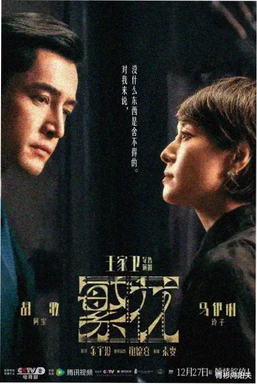 星光闪耀的少年 第一季 剧集封面