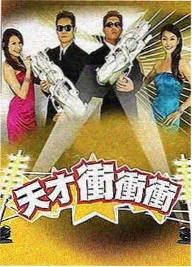 星光练习生观察日记 综艺封面
