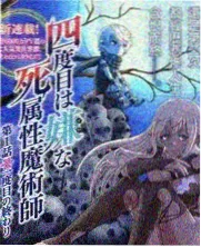 星光少年团综 露营季 封面