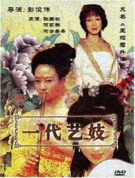 深夜练习室 推荐缩略图