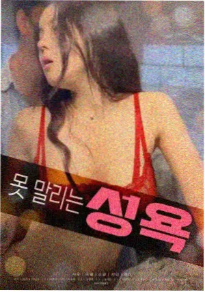 追光者 纪录电影 推荐缩略图