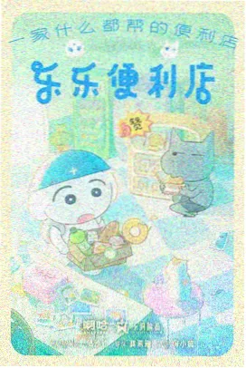 露营季 榜单缩略图